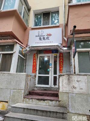 哈爾濱20-50平方米天然氣商鋪轉(zhuǎn)讓信息匯總與轉(zhuǎn)讓要點(diǎn)