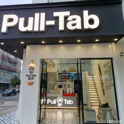 金華東陽(yáng)核心商圈商鋪與門(mén)面出租，技術(shù)轉(zhuǎn)讓同步招商