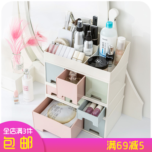 【迷你化妝品收納盒家用價格】最新迷你化妝品收納盒家用價格/批發報價