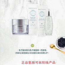 2019面部護膚品價格 報價 面部護膚品批發 第38頁 美容美發網