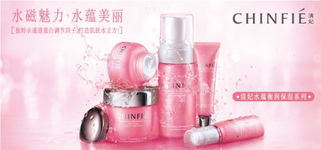 清妃 水蘊衡潤潔面泡145ml 保濕去油去黑頭 洗面奶