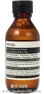 【專柜正品品牌護膚品彩妝伊索化妝品廠家直銷授權3折批發】-