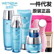 廣州彩薇花化妝品批發市場