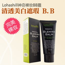 專柜正品化妝品批發露韓飾原裝進口化妝品上海批發商價格及規格型號