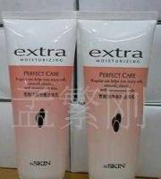 真麗斯雪顏凈白水嫩潔面乳 洗面奶 護膚品化妝品批發[供應]_皮膚用化學品_世界工廠網中國產品信息庫